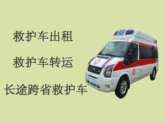 天津长途跨省救护车出租-设备齐全